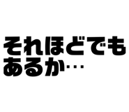 835453254