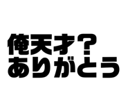 835453256
