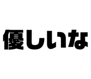 835453257