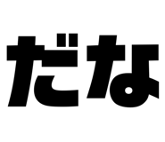 835453258