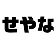 835453259