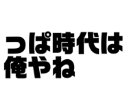 835453260