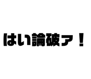 835453261