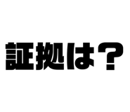 835453262