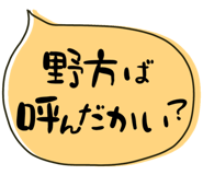 835453643