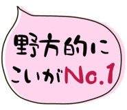 835453645