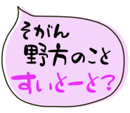 835453649