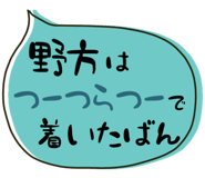 835453655