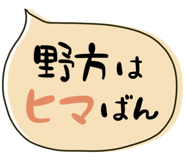 835453657