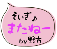 835453660