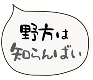 835453665