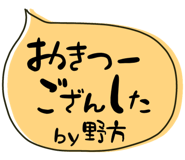 835453680