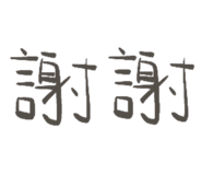 835456907