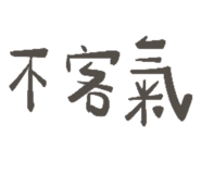 835456910