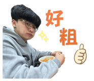 835457249