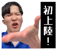 835459238
