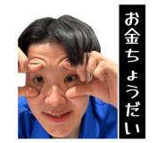 835459243
