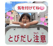 835460075