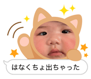 835460142