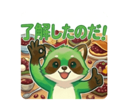 835460757