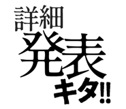 835463577