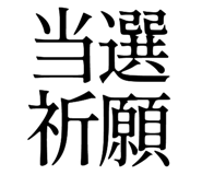 835463579