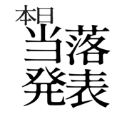 835463580