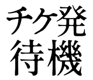 835463585