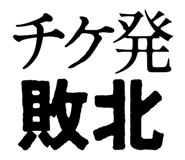 835463587