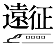 835463590