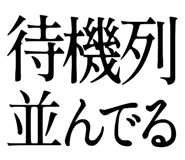 835463597