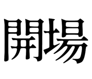 835463598
