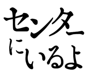 835463602