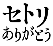 835463607