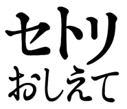 835463608
