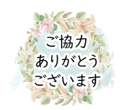 835465133