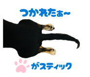 835467820