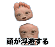 835469438