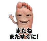 835469451