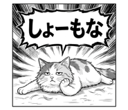 835469540