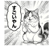 835469556