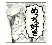 835469561