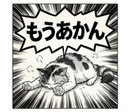 835469567