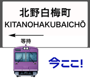 835470238