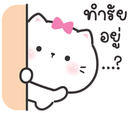 ลายที่ 2