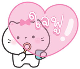 ลายที่ 3