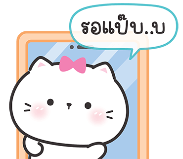 ลายที่ 7