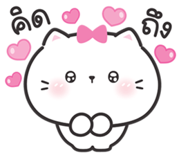 ลายที่ 12