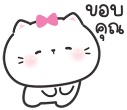 ลายที่ 18