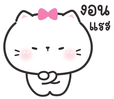 ลายที่ 31